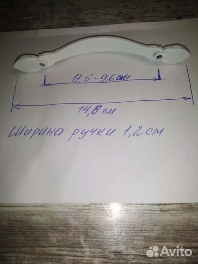 Ручка мебельная