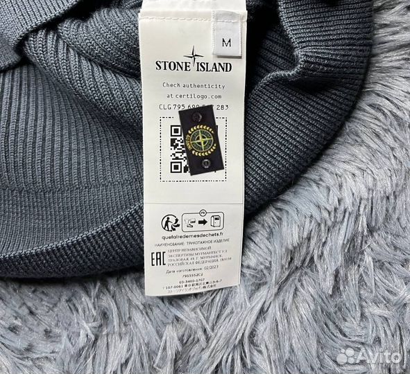 Водолазка Stone Island