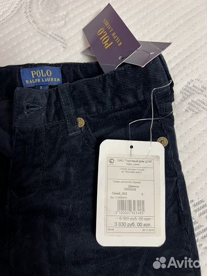 Брюки для мальчика polo ralph lauren