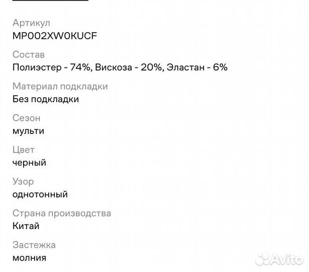 Платье lime размер s