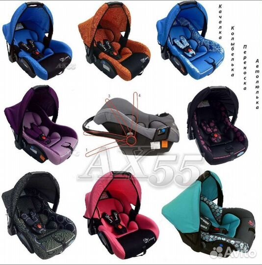 Автолюлька/Автокресло с рождения до 1года