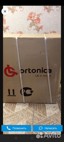 Инвалидное кресло