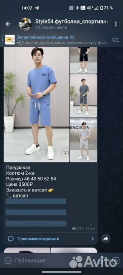 Кроссовки under armour