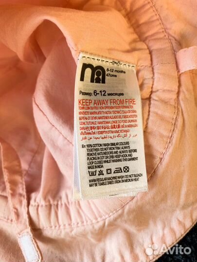 Панама mothercare 6-12 мес