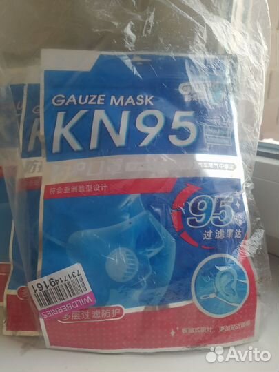 Респиратор с клапаном KN95 FFP2