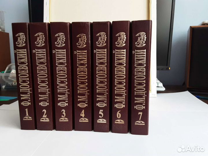 Собрание сочинений Достоевского в 7 томах, Lexica