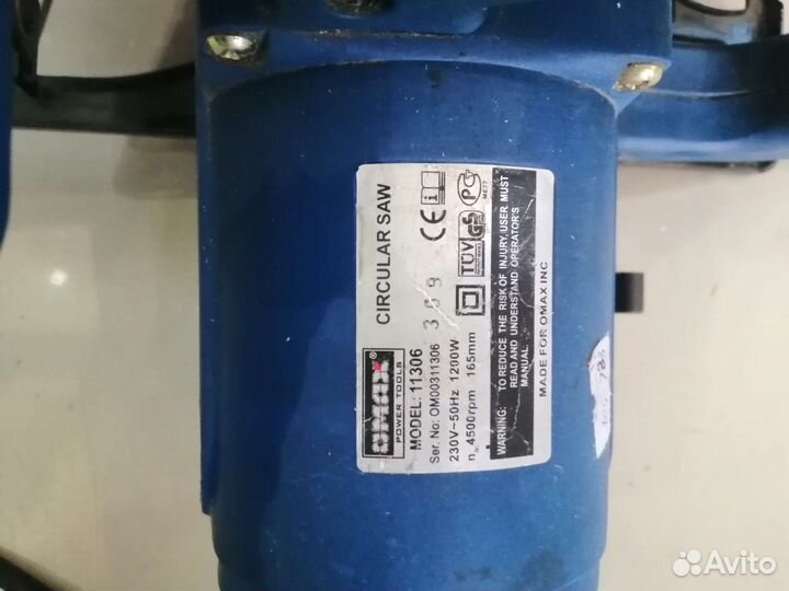 Ручная дисковая пила omax