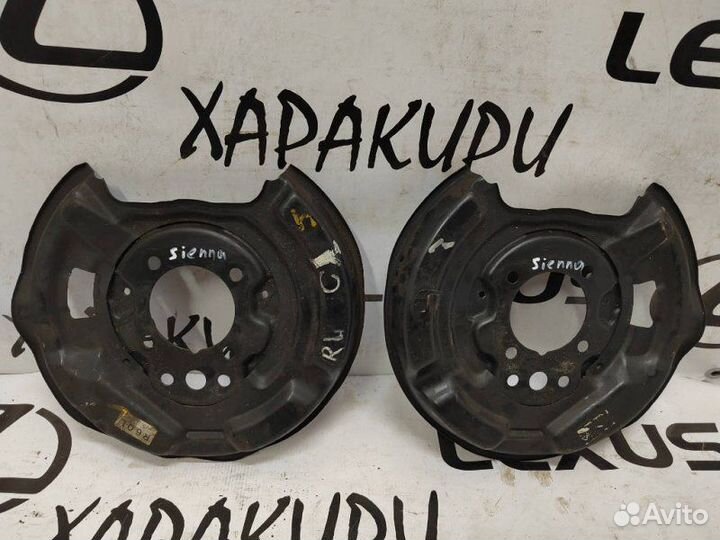 Защита тормозной магистрали задняя Toyota Sienna