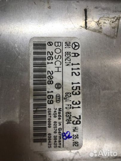 Эбу Mercedes E-Класс W211