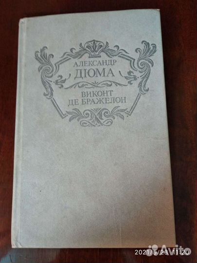Книга