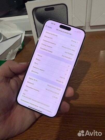 iPhone 15 Pro Max, 256 ГБ