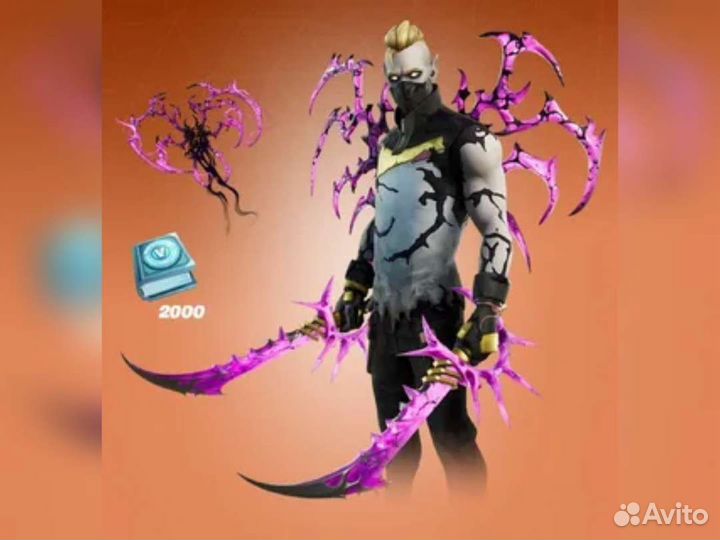 Набор Фортнайт Fortnite Вбаксы Код