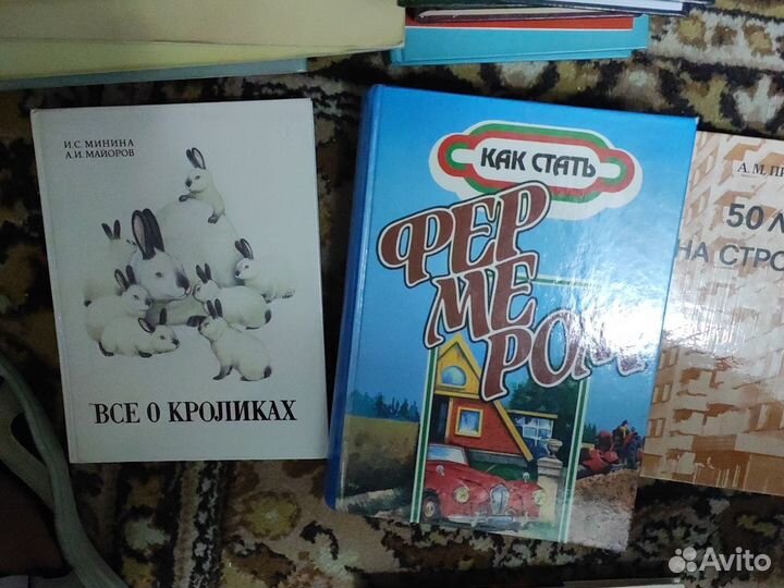 Книги по кулинарии, самолечению, фермерству