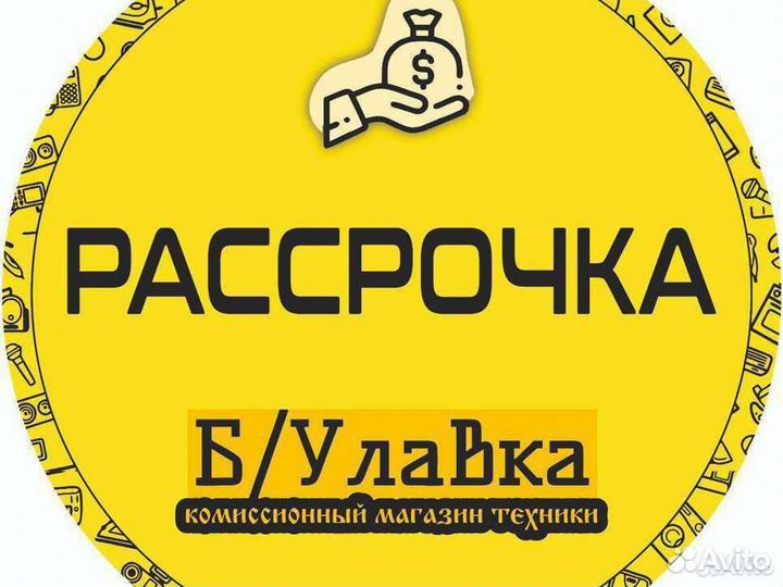 iPhone 11 128GB/Рассрочка