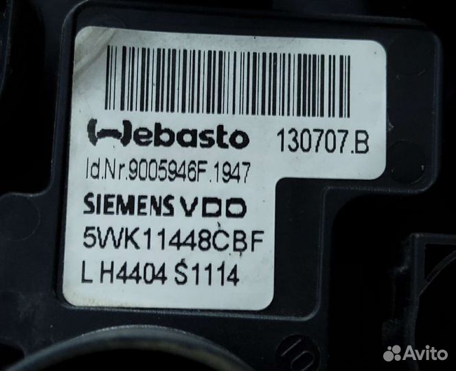 Блок управления подогревателя Webasto TT-V