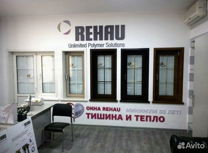 Производство окон