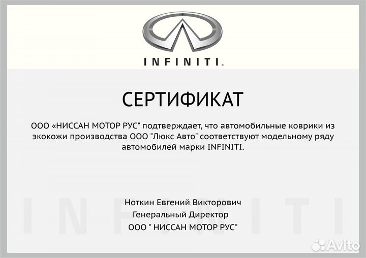 3D Коврики Infiniti QX 50 2022 2021 2020 2019 2018