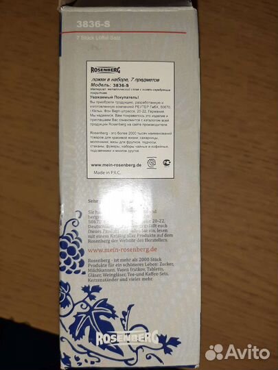 Чайные ложки на подставке лебеди