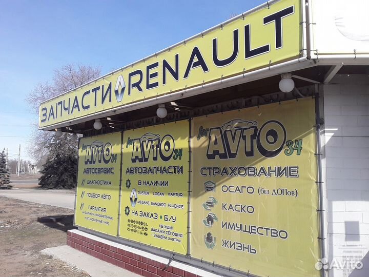 Замок зажигания рено логан