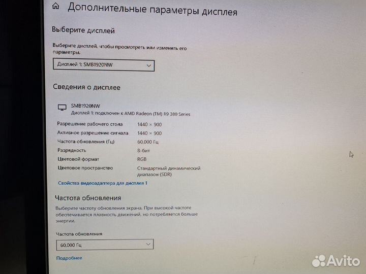 Монитор Samsung 19