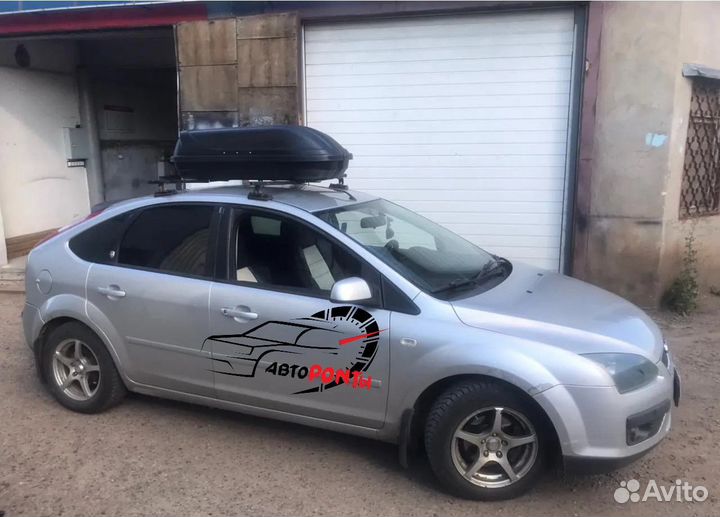Автобокс бокс на крышу Ford Focus 2 хэтчбек 220 л