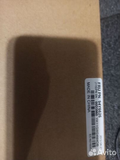 Кабельный органайзер ibm 94Y6626