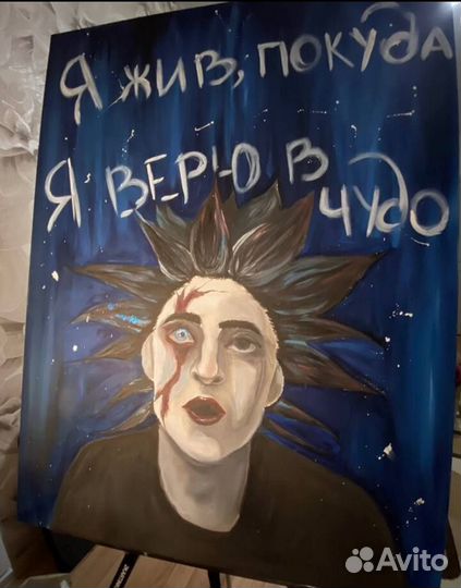 Интерьерная картина большая