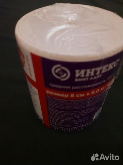 Эластичный бинт