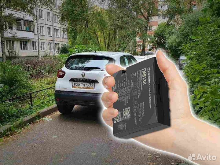 Настройка Глонасс, GPS блоков для автомобилей