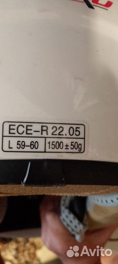 Мотошлем бу