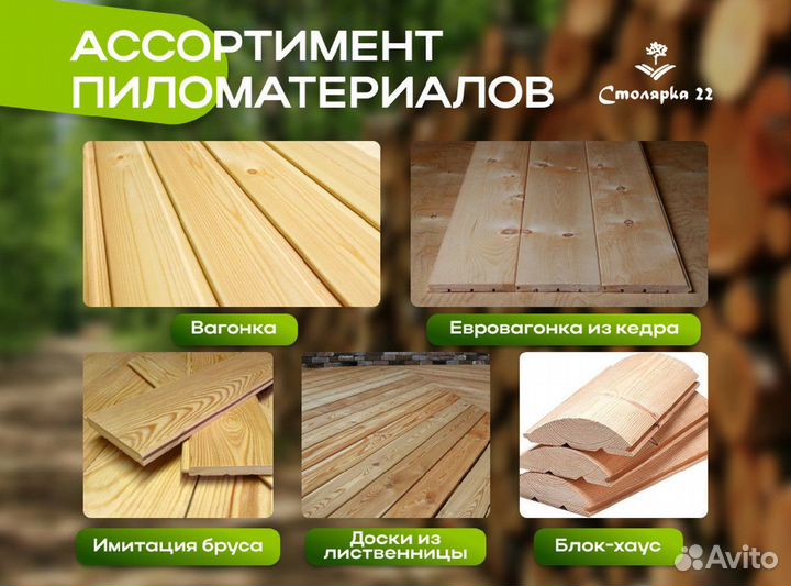 Деревянная дверь