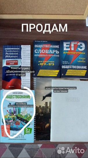 Сборники егэ и огэ