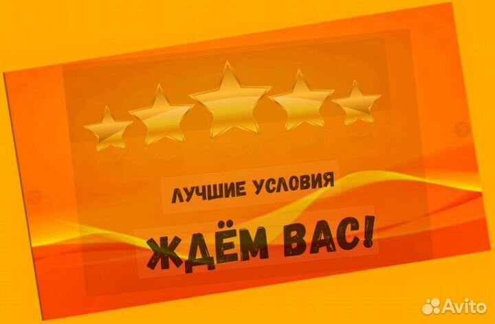 Этикеровщик без опыта Хорошие условия+Спецодежда