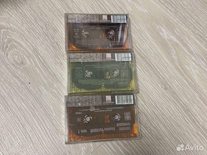 Высоцкий. Собрание сочинений