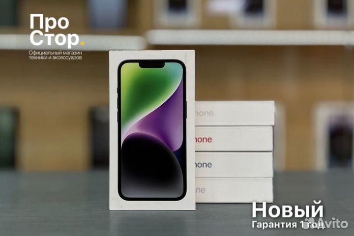 iPhone 14 512GB Midnight Новый