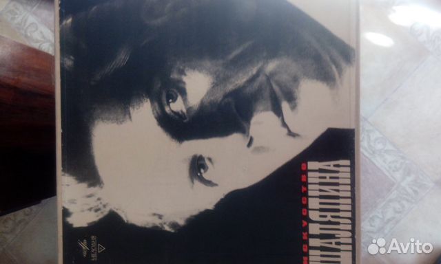 Искусство Ф.И.шаляпина на виниле