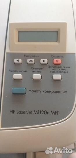 Принтер лазерный мфу hp