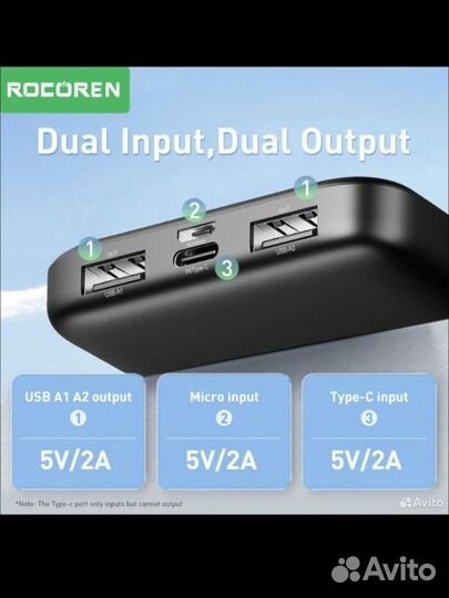 Внешний аккумулятор Rocoren на 10000 мА