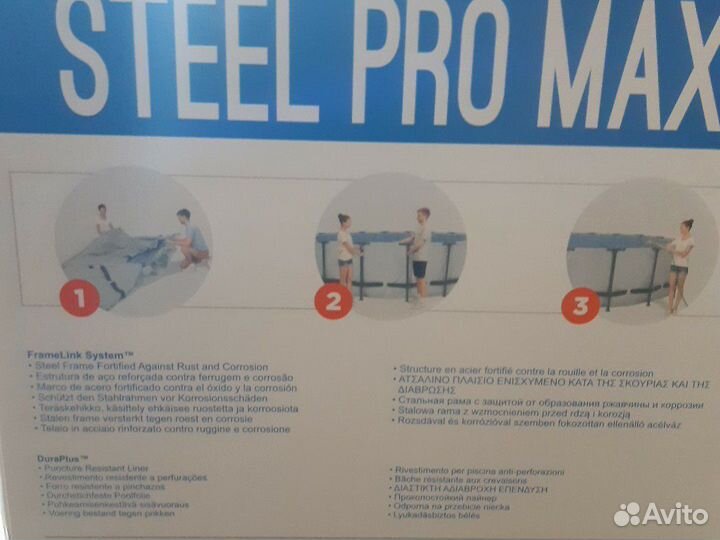 Каркасный бассейн 4.57 на 1.22m