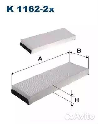 Фильтр салона audi A6 04- (упак.2шт.)