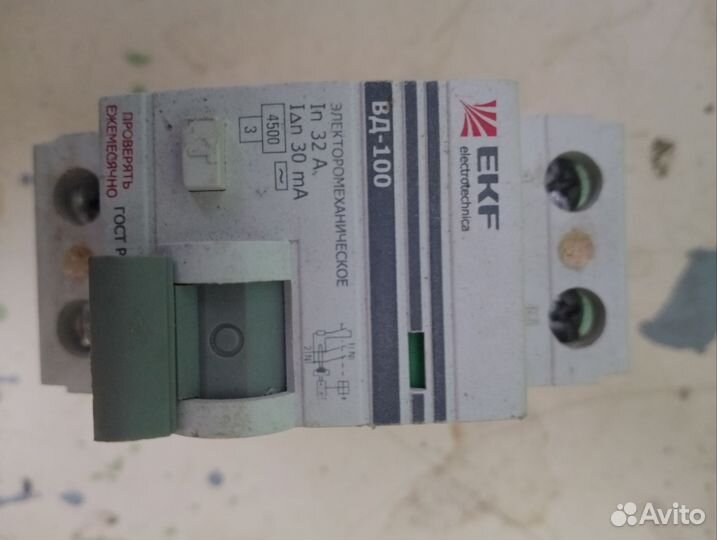 Выключатель автомотический