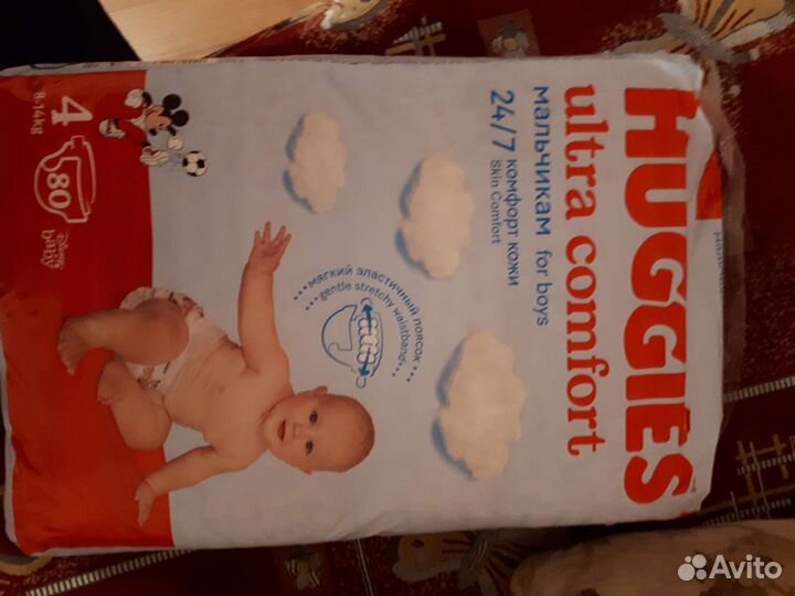 Подгузники для мальчиков 8-14кг