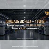 Производство спортивных товаров, Астана
