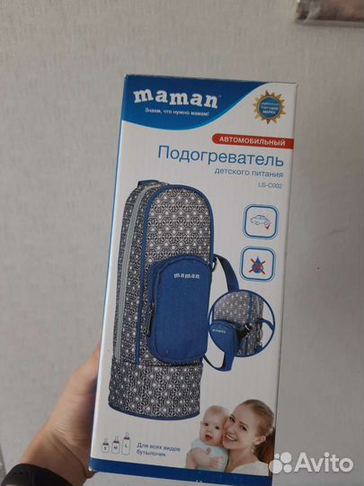 Подогреватель для бутылочек автомобильный