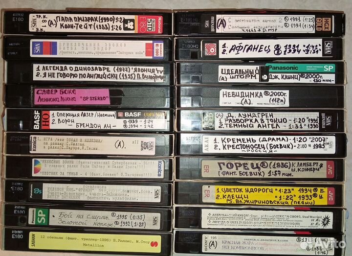 Видеокассеты