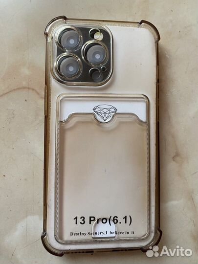 Чехол на iPhone 7/8,13