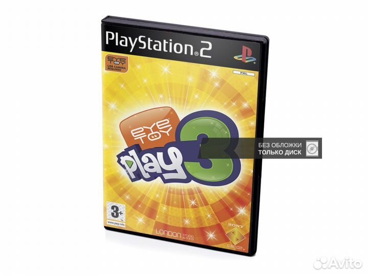 EyeToy Play 3, б/у, без обложки, английский (PS2)