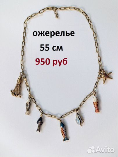 Колье, браслет, серьги в стиле Бохо