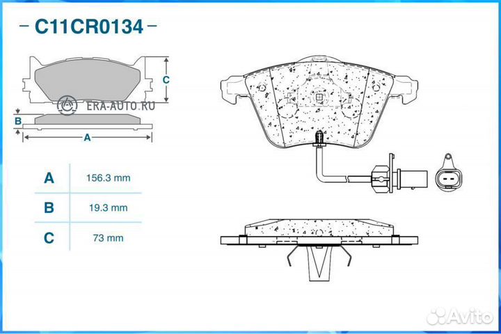 Cworks C11CR0134 Тормозные колодки передние (Low M