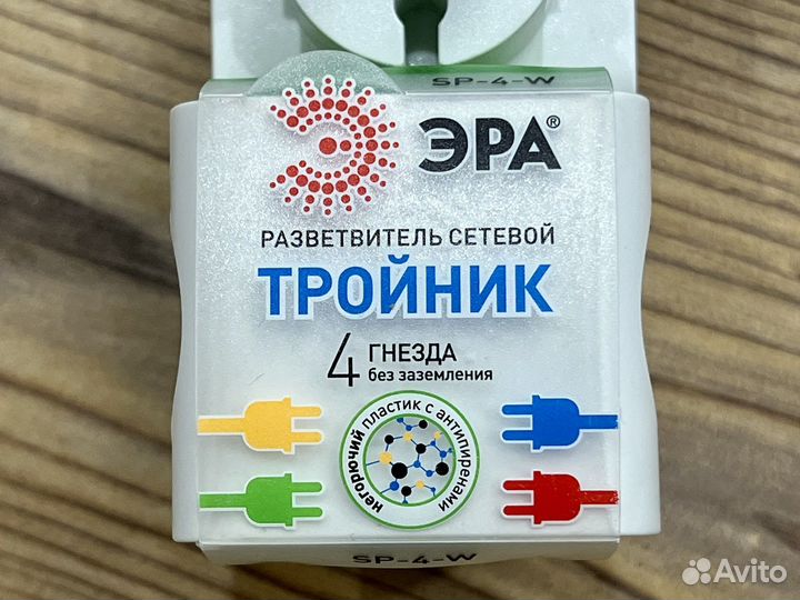 Разветвитель сетевой тройник эра